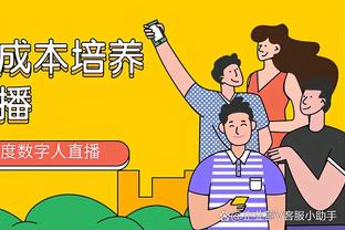 开云app最新官方入口官网下载截图2